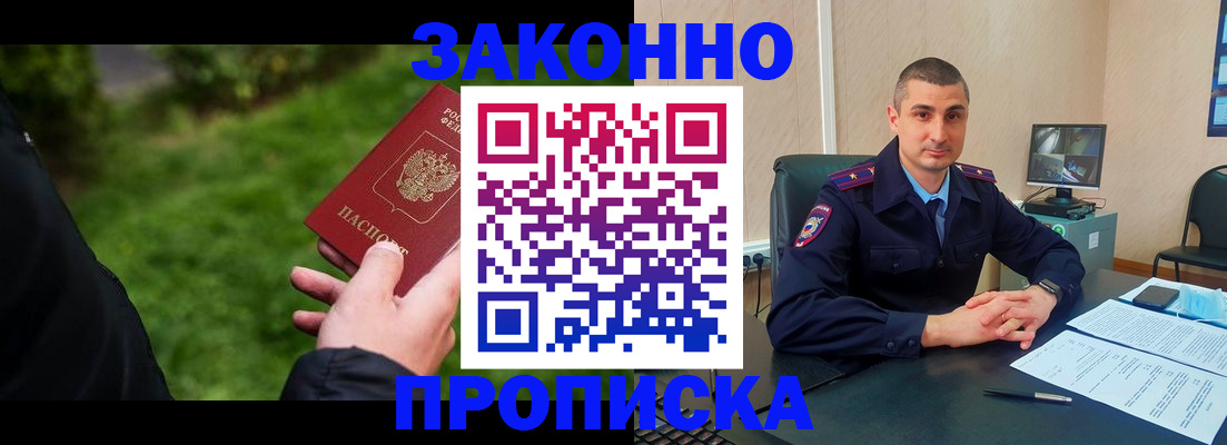 временная регистрация госуслуги в Коломне